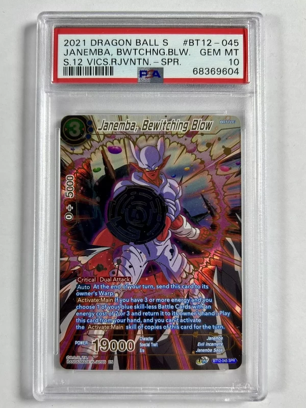 2021 Dragon Ball Super Janemba, Bewitching Blow BT12-045 PSA 10 GEM MINT